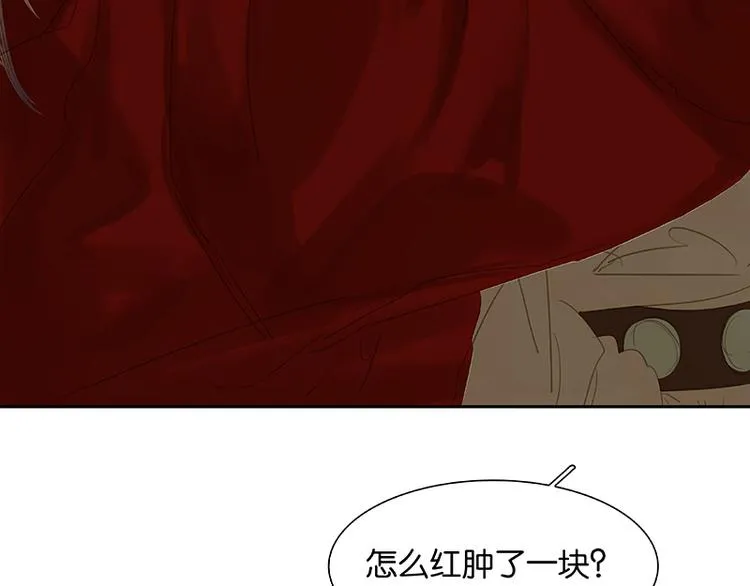 第85话 花将军的疮 第46页