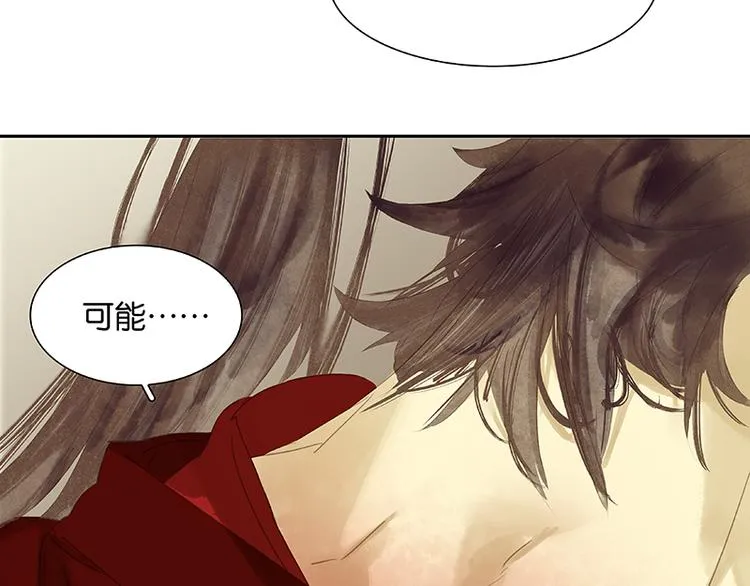 第85话 花将军的疮 第47页