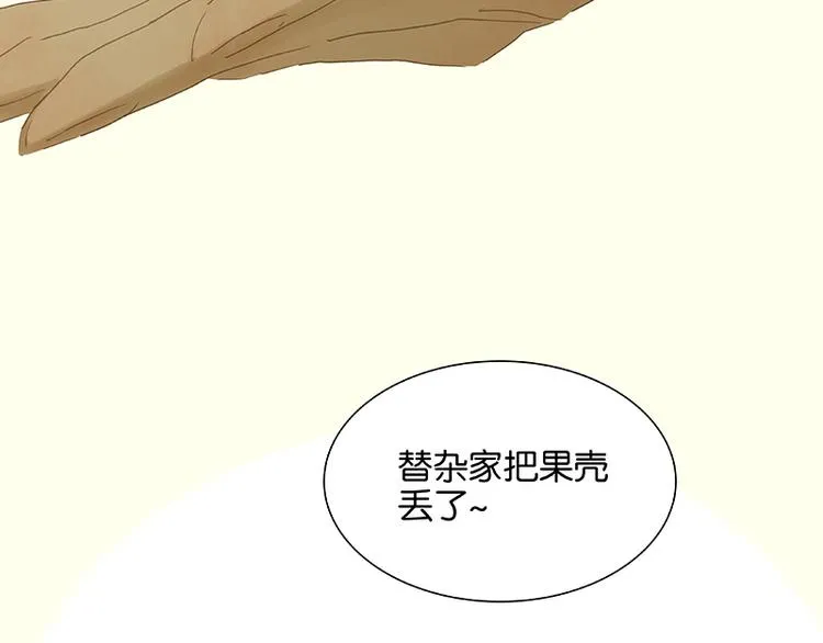 第85话 花将军的疮 第83页