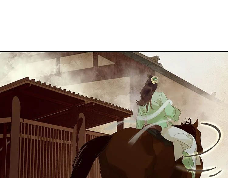 第85话 花将军的疮 第123页