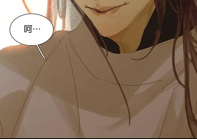 第85话 花将军的疮 第130页