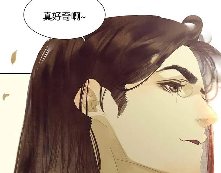 第85话 花将军的疮 第153页