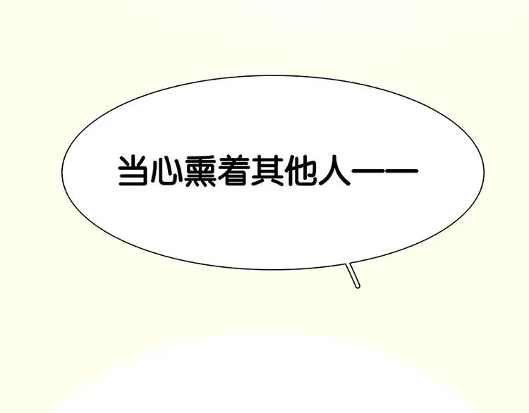 第85话 花将军的疮 第160页