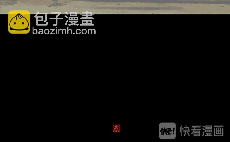 第85话 花将军的疮 第162页