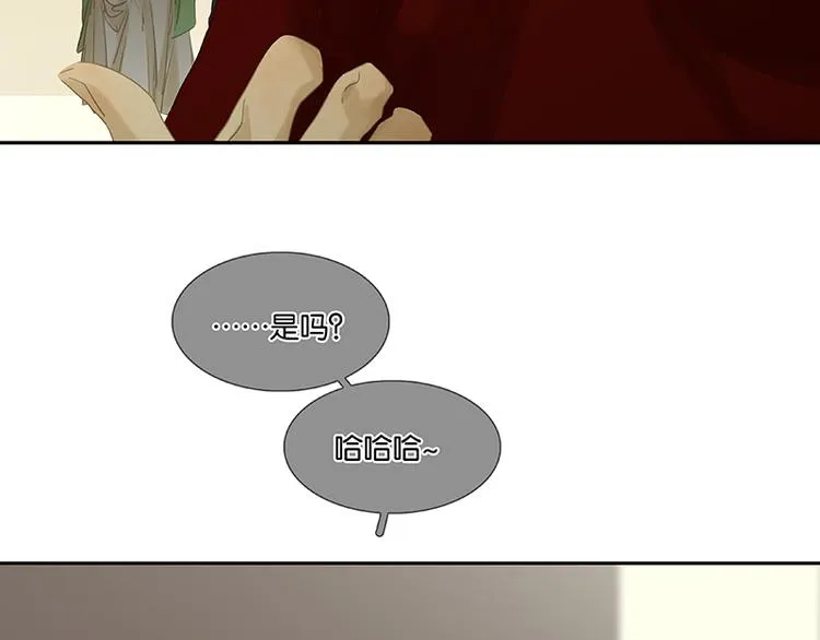 第85话 花将军的疮 第7页
