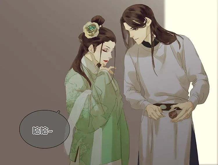 第85话 花将军的疮 第8页