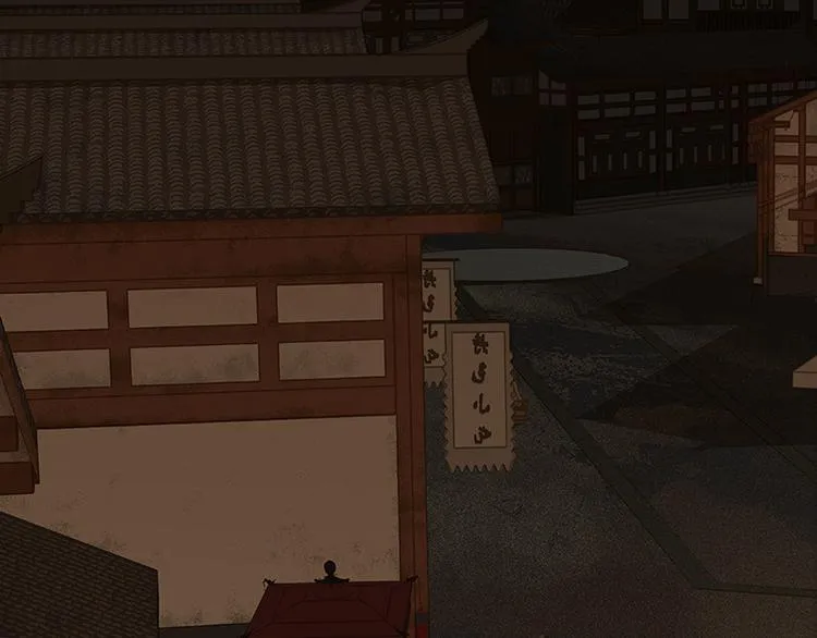 第87话 大火和蛮人渡江 第66页