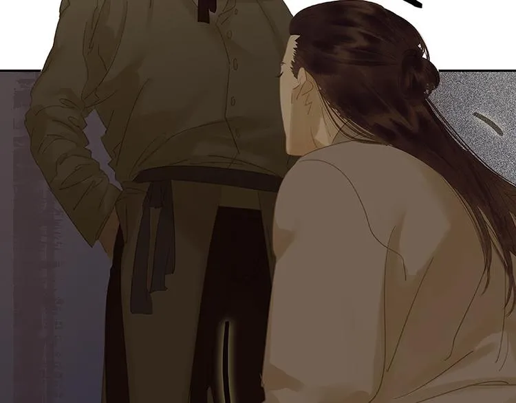 第87话 大火和蛮人渡江 第86页