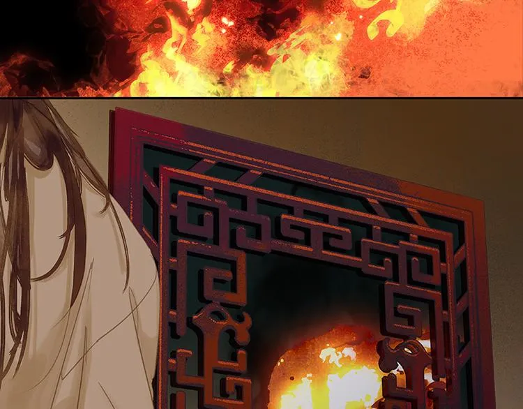 第87话 大火和蛮人渡江 第118页