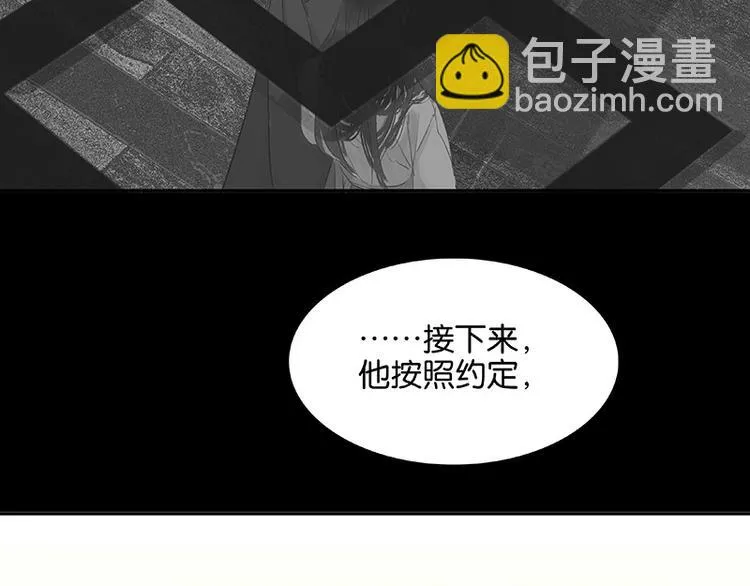 第87话 大火和蛮人渡江 第155页