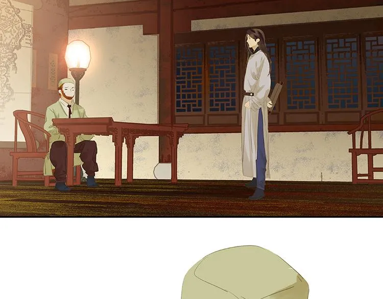 第88话 借力打力 第56页