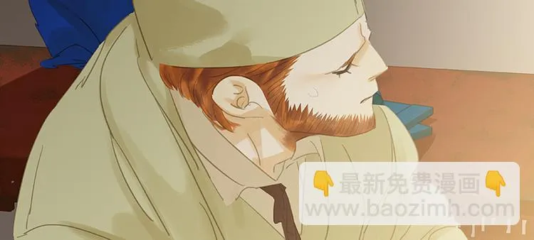 第88话 借力打力 第72页