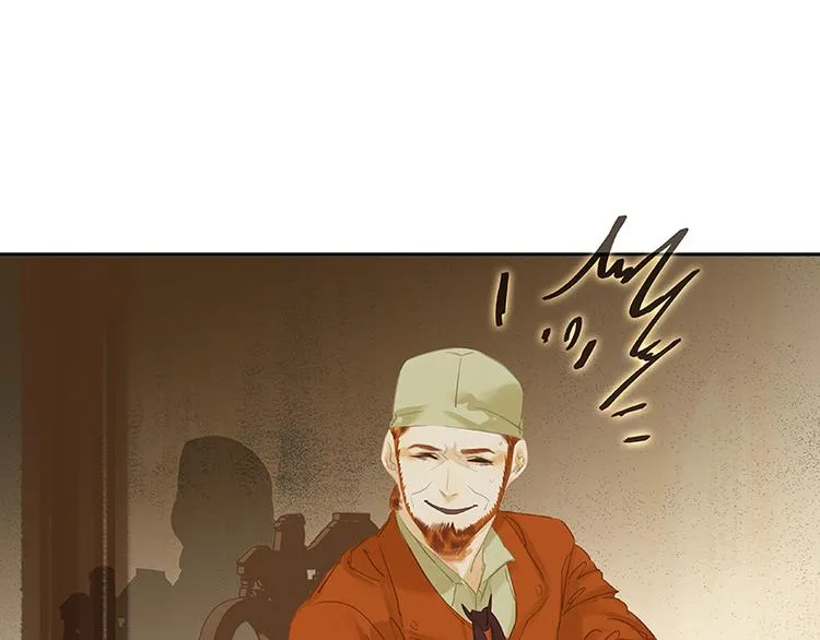 第88话 借力打力 第97页