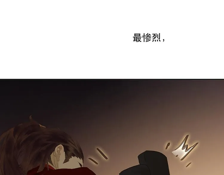 第88话 借力打力 第161页