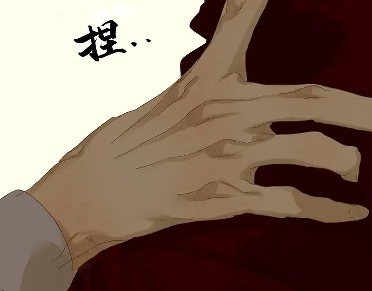 第88话 借力打力 第180页