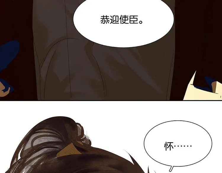 第88话 借力打力 第192页