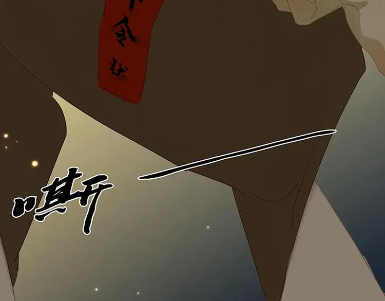 第88话 借力打力 第211页