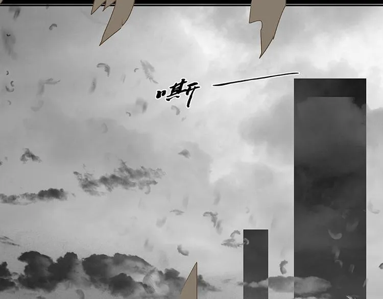 第88话 借力打力 第213页
