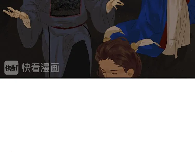 第88话 借力打力 第230页