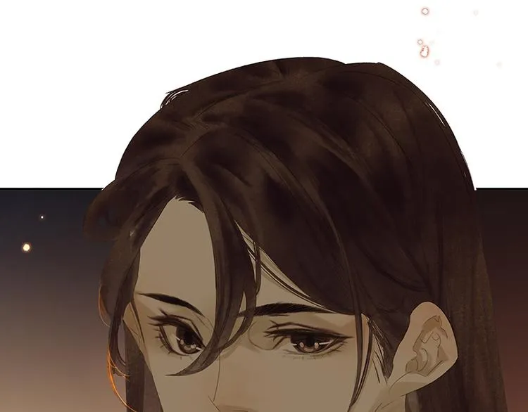 第88话 借力打力 第233页
