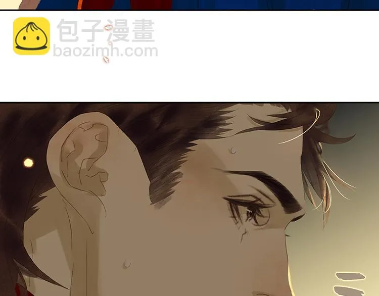 第88话 借力打力 第235页