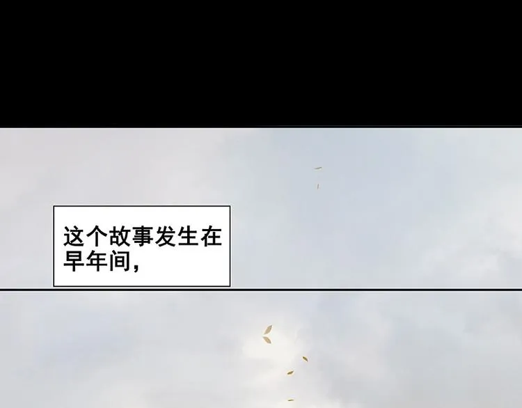 第89话（上） 徒单达小时候 第5页