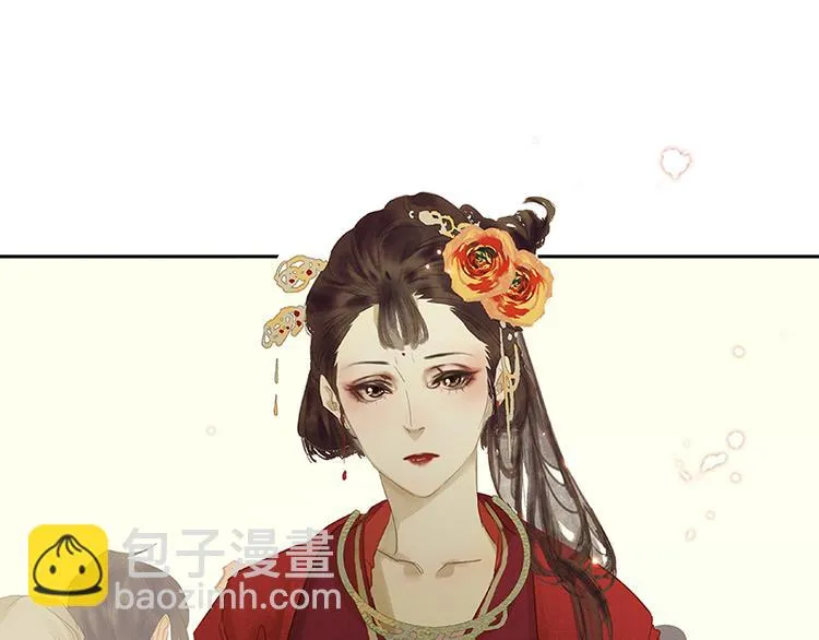第89话（上） 徒单达小时候 第42页