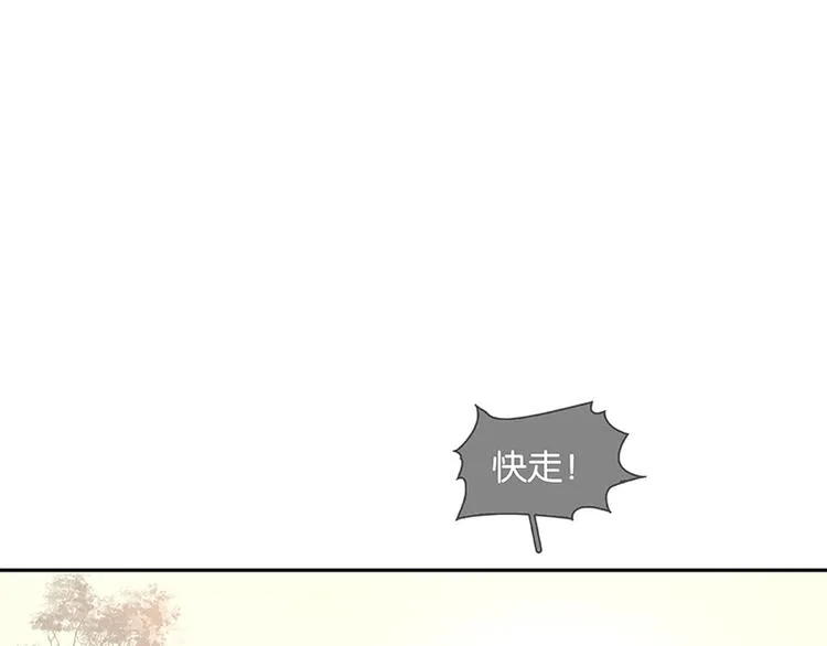 第89话（上） 徒单达小时候 第69页