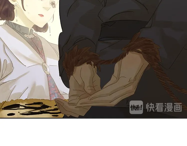 第89话（上） 徒单达小时候 第73页