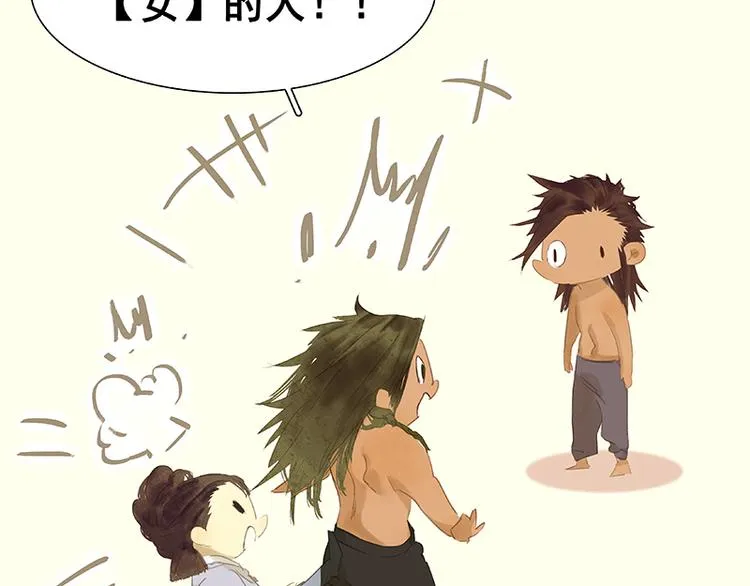 第89话（上） 徒单达小时候 第102页