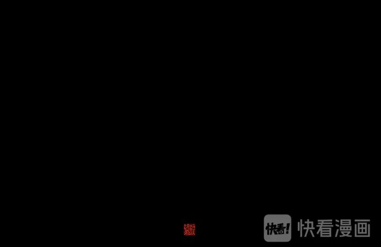 第89话（上） 徒单达小时候 第104页