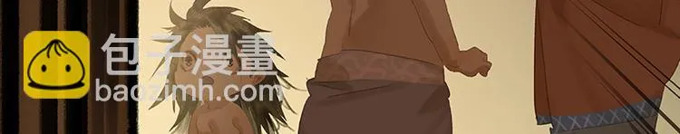 第89话（下） 本是同根生 第14页