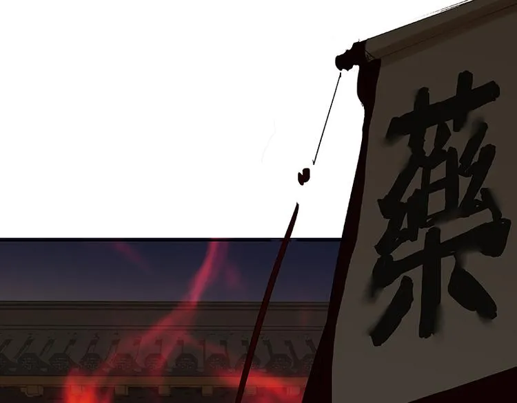 第89话（下） 本是同根生 第20页