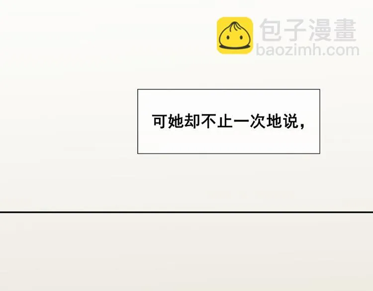 第89话（下） 本是同根生 第38页