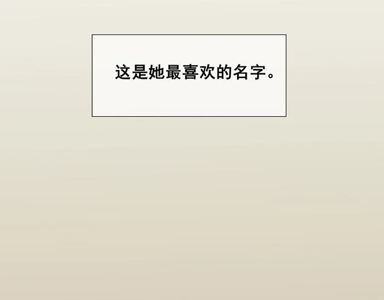 第89话（下） 本是同根生 第39页