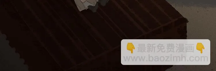 第89话（下） 本是同根生 第61页