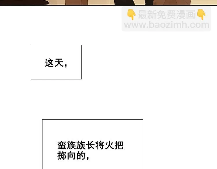 第89话（下） 本是同根生 第64页