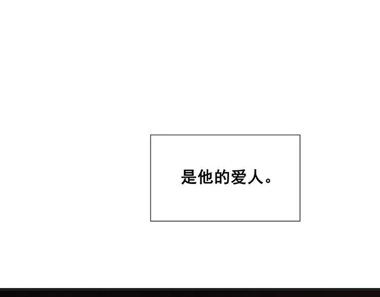 第89话（下） 本是同根生 第67页