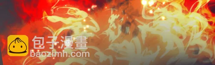 第89话（下） 本是同根生 第71页