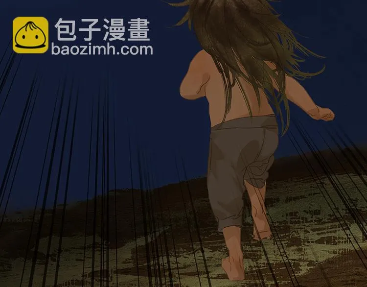 第89话（下） 本是同根生 第90页
