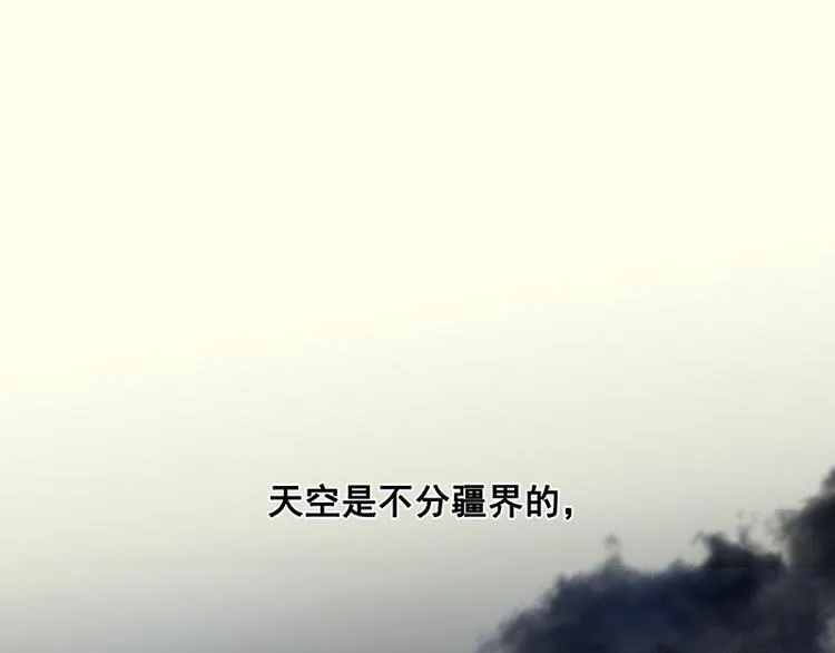 第89话（下） 本是同根生 第99页