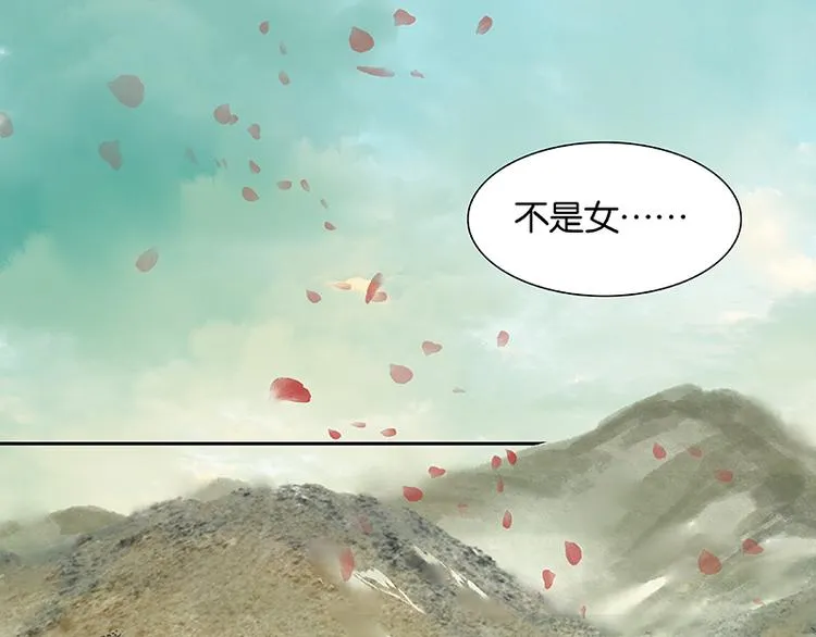 第89话（下） 本是同根生 第111页