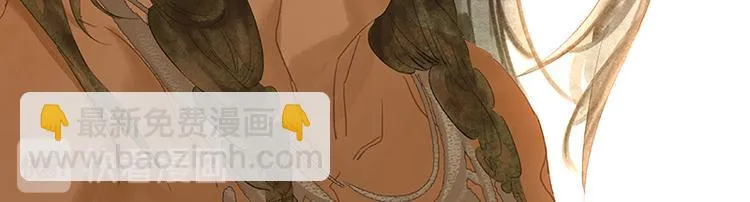 第89话（下） 本是同根生 第120页