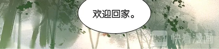 第89话（下） 本是同根生 第126页