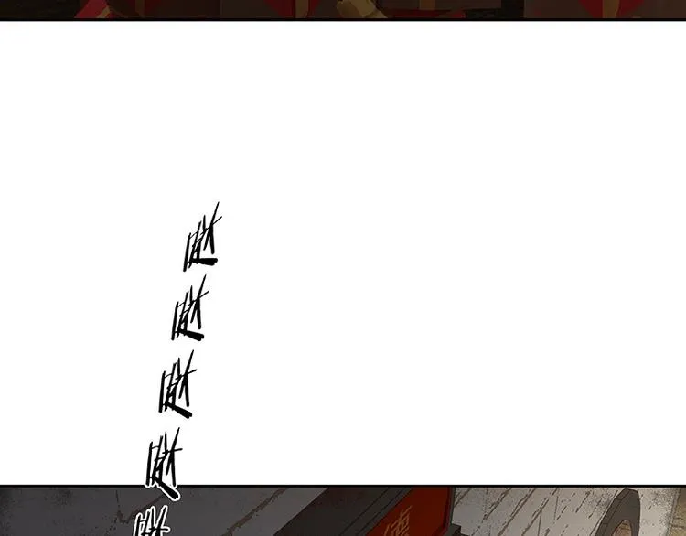 第90话 花将军被踢出群聊 第15页