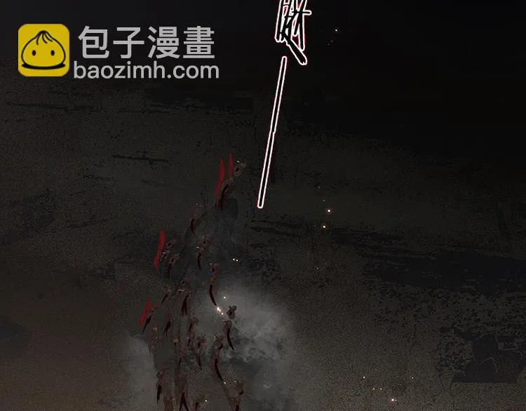 第90话 花将军被踢出群聊 第17页
