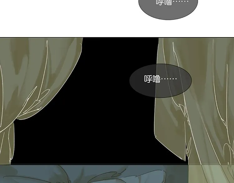 第90话 花将军被踢出群聊 第116页