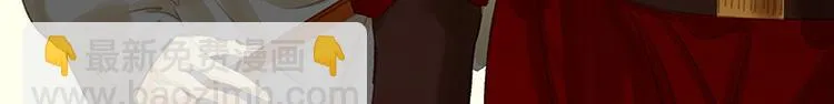 第90话 花将军被踢出群聊 第131页