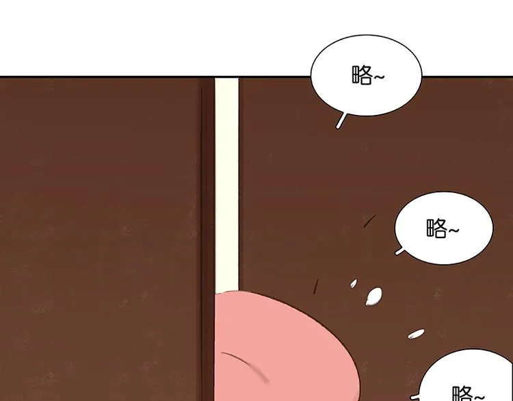 第90话 花将军被踢出群聊 第135页