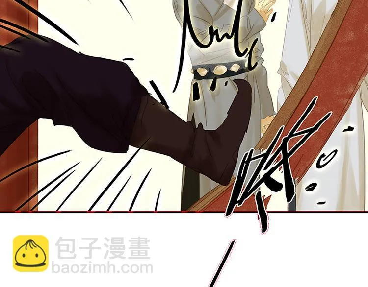 第91话 你总能懂我的 第8页